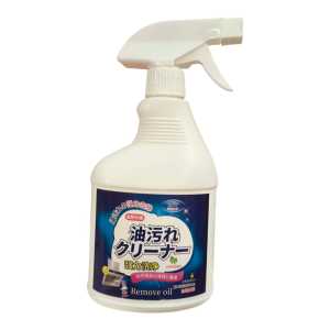 OHHDEER 500ML Kitchen Range Hood Powerful Removal of Oil Cleaning Heavy Oil Cleaning Clean Oil Stains 油污净清洁剂(HAIBUS)