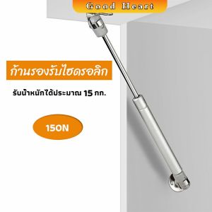 J.D. ก้านรองรับไฮดรอลิค ก้านรองรับไฮดรอลิกสำหรับเตียง Cabinet hydraulic support rod