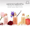 BEAUTILAB Anti-Aging Shimmering Body Oil บอดี้ออยล์บำรุงผิวโกลว์สวย นุ่มชุ่มชื้น ดูเปล่งประกาย. 