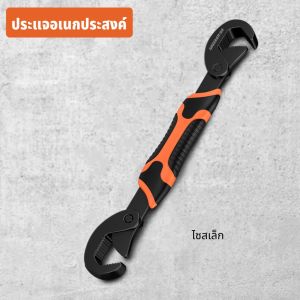 GREENER ประแจอเนกประสงค์ ประแจ 2 ชิ้น / ชุด ประแจจับท่อ ไขน็อต ประแจไขน็อตอเนกประสงค์ 14mm-60mm