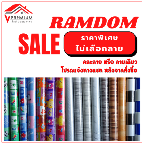 ถอดรหัสความหนาเสื่อน้ำมันแบบบาง เลือกยังไงให้เหมาะกับพื้นเดิมและการใช้งาน