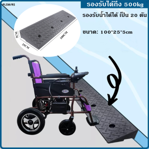 ยางปีนไต่ฟุตบาท ยางไต่ ยางสามเหลี่ยม ทําจากยาง ยางปีนขอบฟุตบาท คงทน เเข็งเเรง หรือว่าผลิตจากยางชนิดแข็ง คุณภาพสูง ทนต่อการรับน้ําหนักมากเป็นพิเศษ