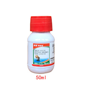 ApeaxFortis-【Fast Shipping】Pesticide red spider aphid whitefly Plutella xylostella caterpillar flower fruit vegetable high-efficiency insecticide