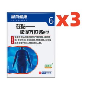 Doctor Lis national medicine healthy dampness-removing acupoint patch (Bian Tie). Burn fat remove dampness detoxify and dispel dampness.