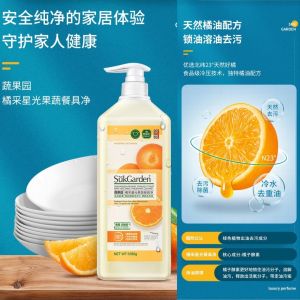 500g/1280g OMO Fruit & Vegetable Wash果蔬清洗剂 Fruits & Veggie Wash