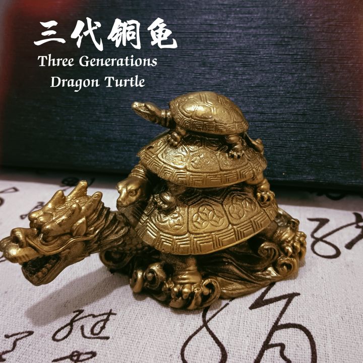 Fortune Destiny] Feng Shui Copper Three Generations Dragon Turtle