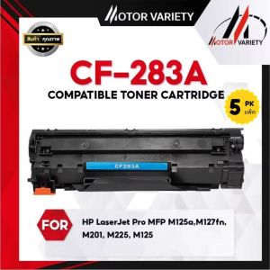 MOTOR Toner หมึกเทียบเท่า CF283A (แพ็ค5) 283A/CF283/283 สำหรับ HP LaserJet Pro MFP M125a/M127fn/M201