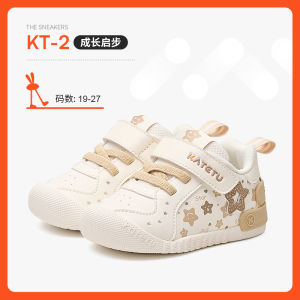 SG 🇸🇬 seller/KATETU Leather covered white shoes girls boys soft soled anti slip functional shoes皮面小白鞋男童软底防滑机能女小白鞋X4CE011