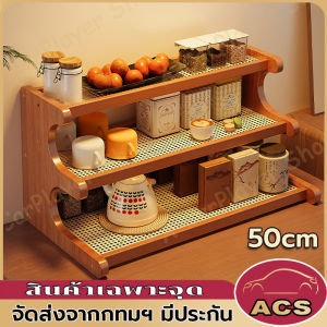 ชั้นวางของบนโต๊ะ ชั้นวางของคุณภาพดีทำจากไม้แท้ สามารถจุได้หลายถ้วย ปราศจากฟอร์มาลดีไฮด์จากไม้ไผ่ ทำโดยไม้ไผ่ธรรมชา รับน้ำหนักได้แข็งแรง 50cm