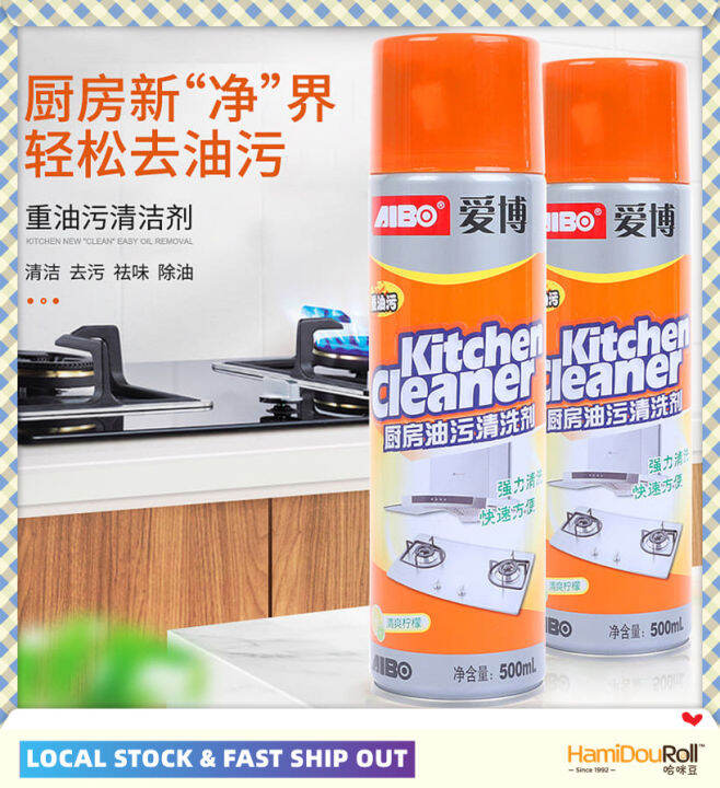 Aibo kitchen hot sale cleaner online