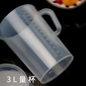 Durable Plastic Graduated Pouring Cups 3000ml Graduated Pouring Pitchers for Accurate Measurement in Various Scenario