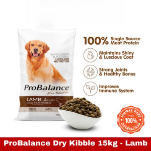 ProBalance  Dry Dog Kibble Food - Lamb (15kg/500g x 30 Inner Packs)