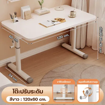 Dospace โต๊ะทำงาน ปรับระดับได้ วางคอมพิวเตอร์ ใช้ในบ้าน ห้องเรียน ห้องทำงาน ดีไซน์มินิมอล แข็งแรง