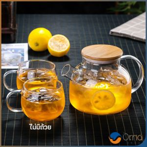 Orna กาต้มน้ำแก้ว กาน้ำชา กาต้มน้ำเย็น กาน้ำชาดอกไม้ glass teapot