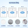 Chowa Topper ท็อปเปอร์รุ่น Prime ท็อปเปอร์เพื่อสุขภาพแก้ปวดหลัง วัสดุไฮเปอร์เมมโมรี่โฟม ใช้ได้ทั้งบนที่นอนและพื้น. 