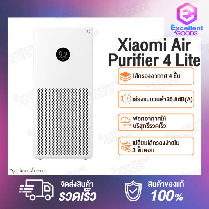 Mi air store purifier xiaomi