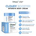 Clovery โคลเวอรี่ Cloudy Booster Intensive Body Cream คลาวดี้ บูสเตอร์ บูสต์ผิวใส ไม่ทำให้ผิวบาง. 