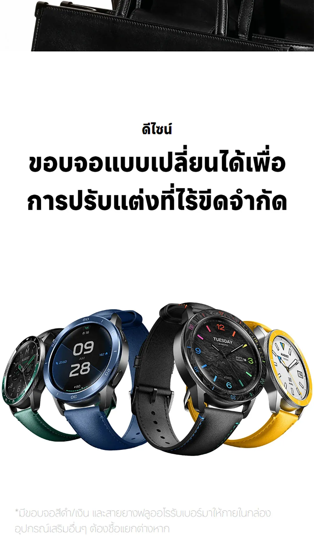 Xiaomi Watch S3 นาฬิกาสมาร์ทวอทช์ จอแสดงผล AMOLED 1.43" 60Hz การจัดการสุขภาพหลายมิต โทรบลูทูธ แบตรอึด 15วัน