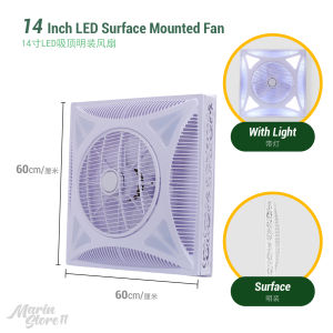 COOL POWER 14" LED Light Recessed Surface Ceiling Mounted Air Circulation Embedded Fan Living Room Lampu Kipas Siling 14寸吸顶风扇