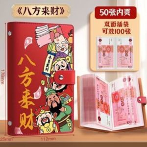 【Ship in 24H】Ship 24H 100 Envelopes Saving Challenge Book Thickened Leather Waterproof Savings Book Banknote Storage Book 现金存钱本