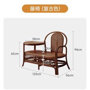 R style rattan woven single sofa chair tea table integrated home balcony lounge chair small-sized sofa