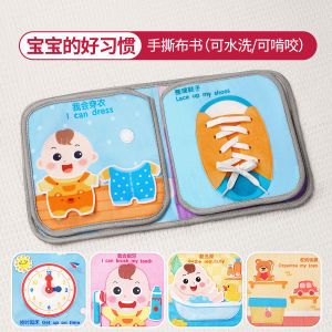 Tear off books baby cloth books Class A can be gnawed on cannot be torn apart early childhood education toys for infants and young children aged 0-3 quiet book pasting