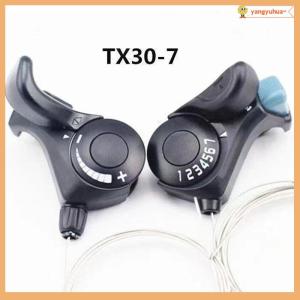 yangyuhua Split Finger Pivot 7-Speed 21-Speed Hand Shifters Mtb Finger Pivot TX30-7 Bicycle Riding Accessories