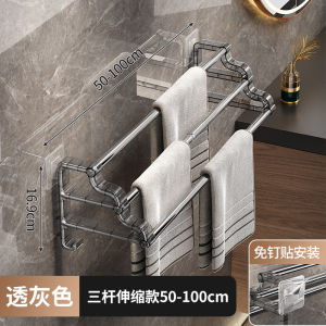 🇹🇭THSO ราวแขวนผ้าขนหนู 65-135cm ราวแขวนผ้าเช็ดตัว  ไม่ต้องเจาะผนัง การติดตั้งถ้วยดูด การดูดซับที่แข็งแกร่ง ช่องว่างมุมห้องน้ำยังสามารถติดตั้งได้ง่าย และปรับแต่งได้เสรีด้วยการหมุน