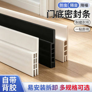 1M Door Bottom Seal Strip  Upgraded Silicone  Sound & Insect Proof  Waterproof Draft Stopper  Self-Adhesive