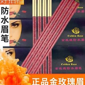 ปากกาหนังสีแดงลายดอกกุหลาบทอง   ปากกาแทททูกันน้ำพิเศษ ไม่เลอะ ไม่ซีด ติดทนนาน สำหรับศิลปินแทททู