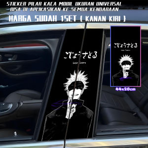 New 2025 Sticker Pillar Kereta / Car Pillar Sticker / Sticker Pintu Kereta / Sticker Car Door Sticker Universal 160