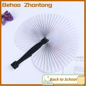 Behoo Summer Handheld Fan Chinese Folding Hand Fan Printed Paper Decorative gift