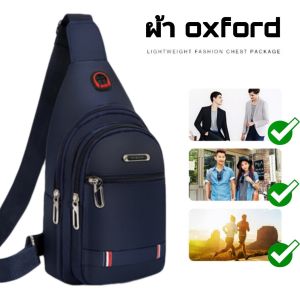 การันตีคุณภาพ !! OdeeShop กระเป๋า คาดอก กระเป๋า ผ้า Oxford 3 ซิป SHENGAO ของแท้ (OD207)
