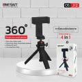ONESAM รุ่น OS-J12 ขาตั้งแบบต่อส่วนขยาย เซลฟี่สติ๊ก ขาตั้งกล้อง ของแท้ 100% รับประกัน 1 ปี. 