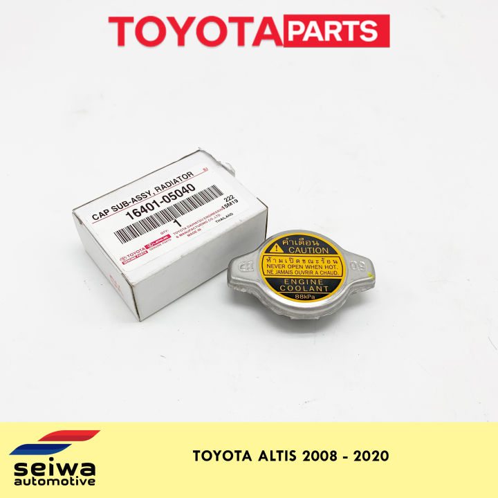 [2008 - 2020] Toyota Altis Radiator Cap - Toyota Auto Parts - 16401 ...