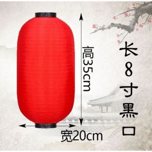 Lampion Lonjong Polos/Lampion Jepang/Lampion Lonjong Gambar Merah