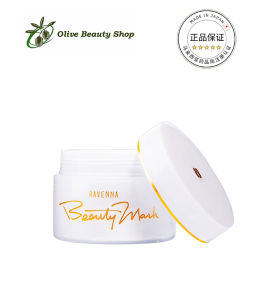 Ravenna Beauty Mask 165gm