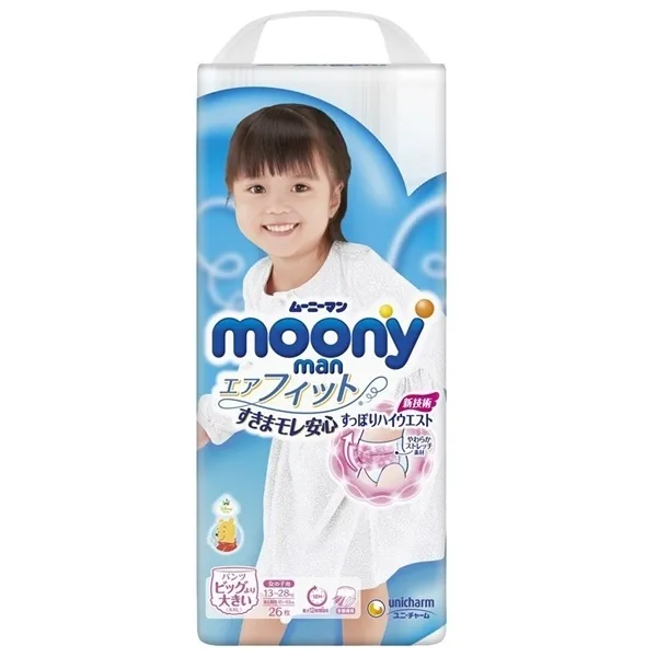 Tã quần Moony bé gái (XXL, 26 miếng) (XXL)