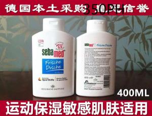 ✡in stock Germany Original Seba Sebamed Refreshing Sports Moisturizing Sensitive Skin Body Soap Body Soap 400ML♗