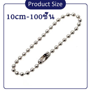 โซ่ไข่ปลา พวงกุญแจ สีเงิน 8-10-15ซม. (100เส้น/ถุง)โซ่ไข่ปลา โซ่พวงกุญแจ สีเงิน ยาว 8-10-15cm