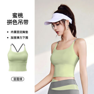 SUDU Áo Ghi Lê Yoga Đàn Hồi Cao Khỏa Thân Mẫu Mới Áo Ghi Lê Yoga Chống Sốc Liền Mạch