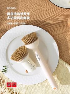 【SG Stock】Multi-Function Kitchen Cleaning Brush Set Non-Scratch PET Bristles for Cookware