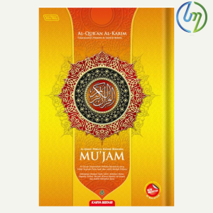 AL QURAN MUJAM SAIZ A5 (TERJEMAHAN PER KATA & WAKAF IBTIDA) [KARYA BESTARI]