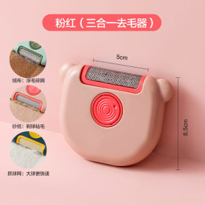 Three-in-one Clothing Brush Cartoon Portable Electrostatic Hair Removal Brush Sweater Scraper Rotary Drum Sticker (READY STOCK)