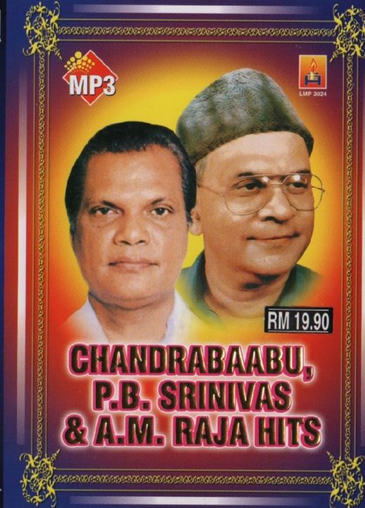 Mgr Padal Tamil Thathuva Padal Chandrababu Padal Tamil Mgr Soga