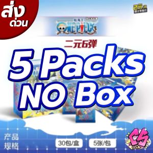 การ์ด One Piece Zoro Luffy Nami Chopper การ์ดหนา One Piece สินค้าอนิเมะ การ์ดแข็ง การ์ดสะสม