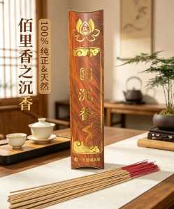 纯正天然沉香(品香级) @ Pure natural agarwood stick (fragrance grade)