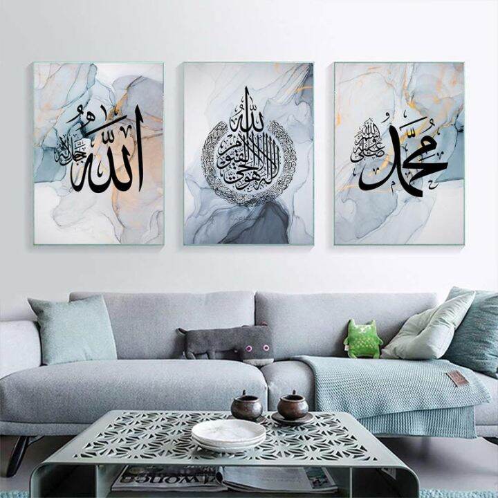 Paintings of arabic sale calligraphy