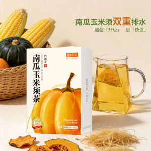 Pumpkin Corn Silk Tea No-Boil Drink Health Tea