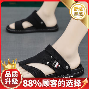 Free Shipping New Summer Sandals: Breathable Soft-Soled Casual Water-Friendly-Style And Versatile For Both Driving And Beach Wear Designed For Men